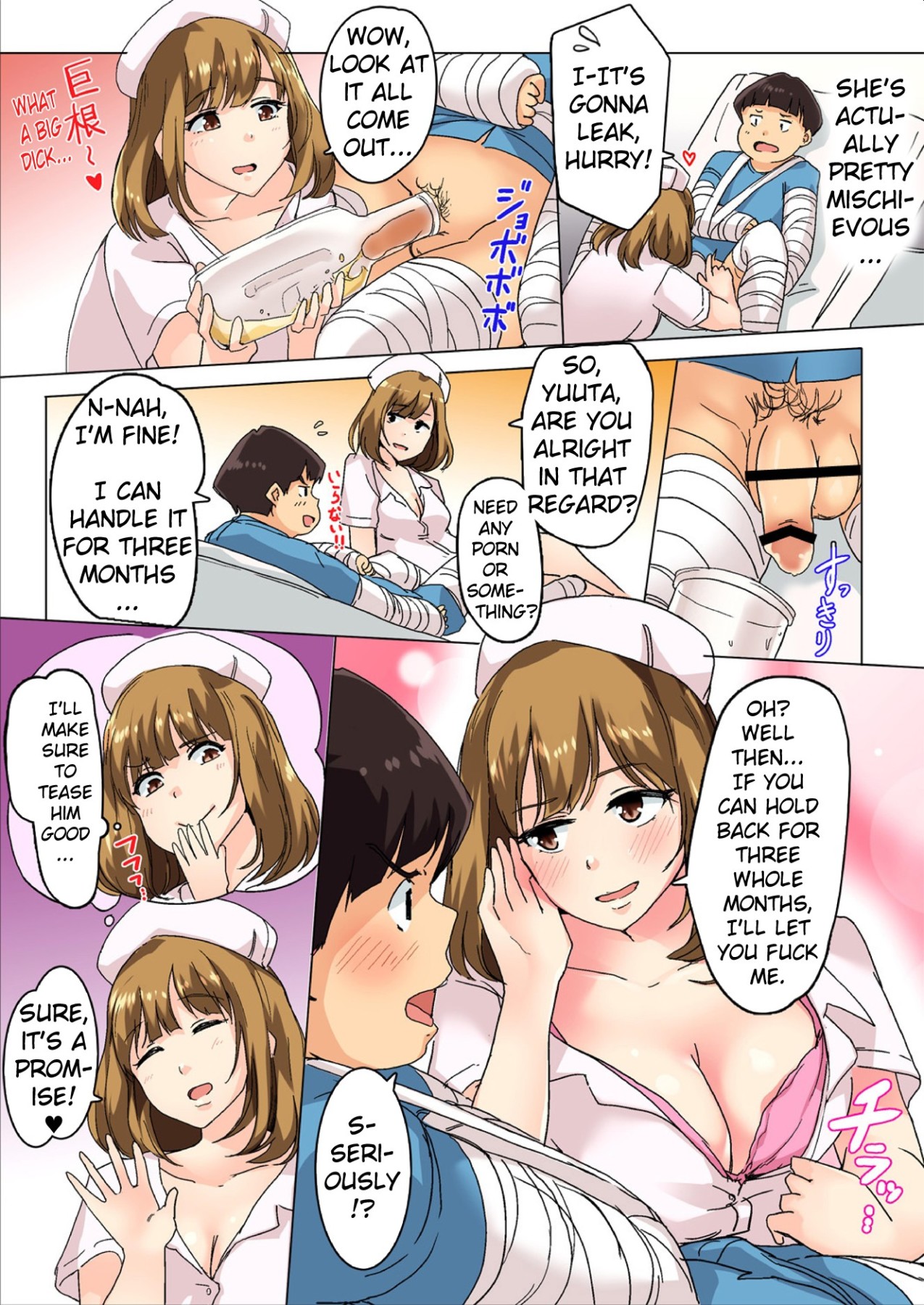 Read A Blue Balling Nurse S Agonizing Curse Hentai Manga Page 3